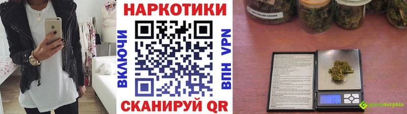 Где купить наркоту Гурьевск Codein  COCAIN  Гашиш  Мефедрон  Марихуана 