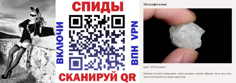 АМФ Premium как найти закладки Гурьевск