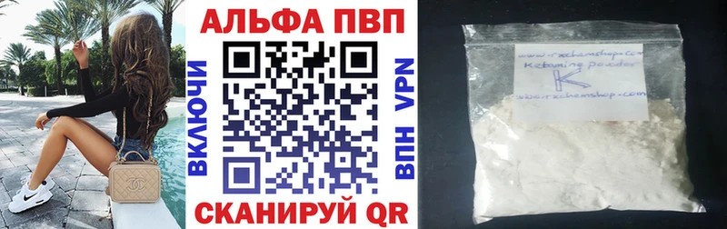 где найти наркотики  kraken как войти  Alpha-PVP Crystall  Гурьевск 