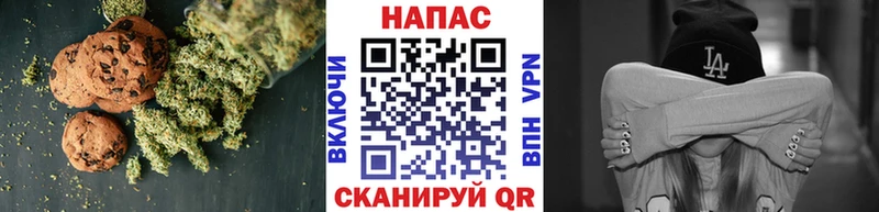 как найти закладки  hydra онион  Печенье с ТГК марихуана  Гурьевск 