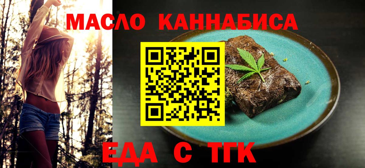 ГАШ  COCAIN  МЕФ кристаллы  Меф МЯУ МЯУ кристаллы  Гурьевск  Канабис 