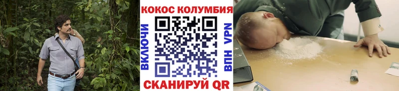 Cocaine 98% Гурьевск
