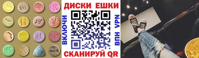 ЭКСТАЗИ louis Vuitton  Гурьевск 