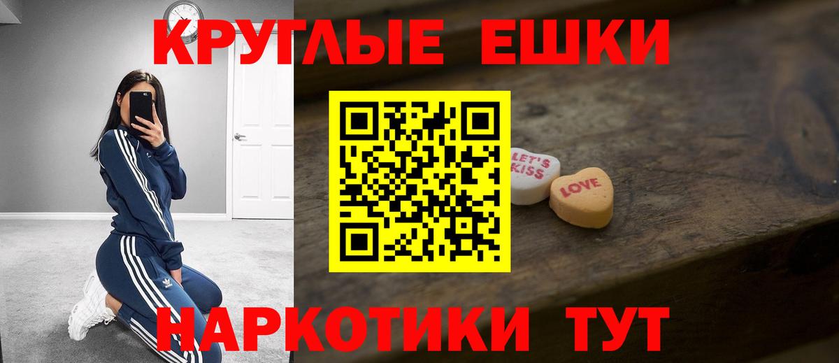 ЭКСТАЗИ  Гурьевск  Ecstasy louis Vuitton 