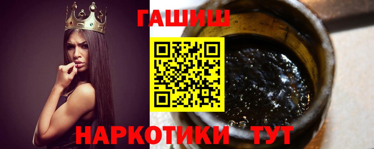 Гашиш  Гурьевск  ГАШ убойный  ГАШ hashish 