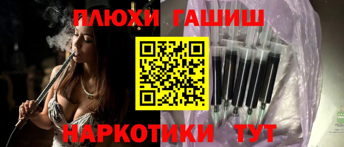 ГАШ Изолятор Гурьевск