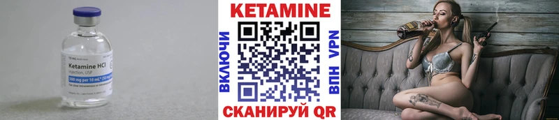 Кетамин VHQ гидра онион Гурьевск