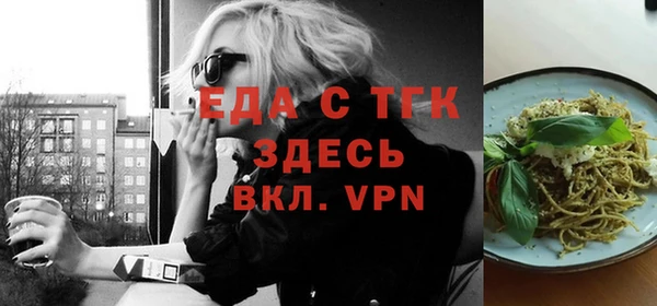 мескалин Гусь-Хрустальный