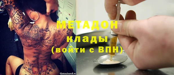 ECSTASY Горняк