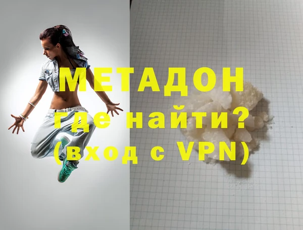 кокаин VHQ Гусиноозёрск