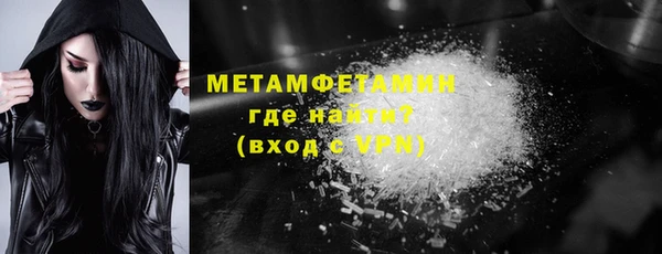 кокаин VHQ Гусиноозёрск