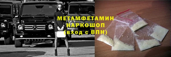 кокаин VHQ Гусиноозёрск