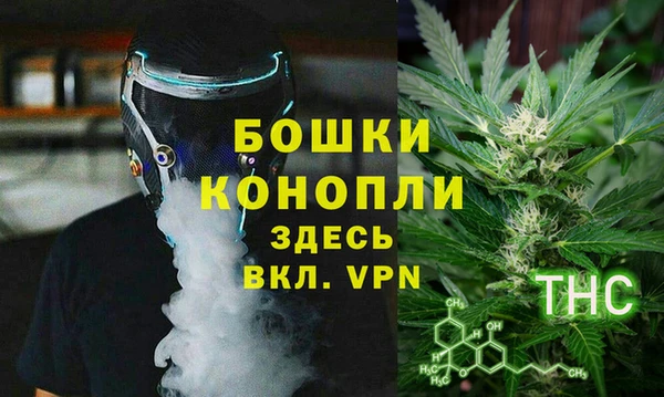 экстази Слюдянка