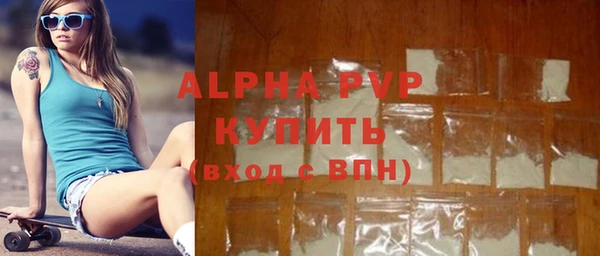 мескалин Гусь-Хрустальный