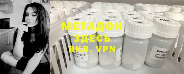 альфа пвп VHQ Иннополис