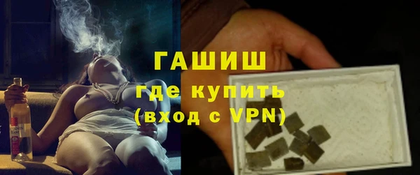 мескалин Гусь-Хрустальный