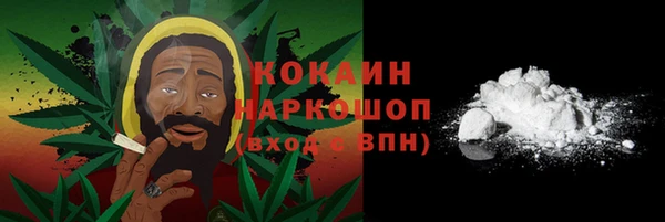мескалин Гусь-Хрустальный