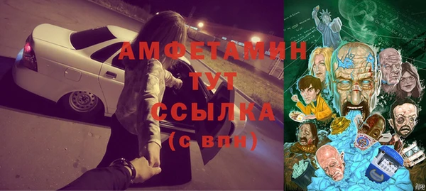 MESCALINE Снежинск