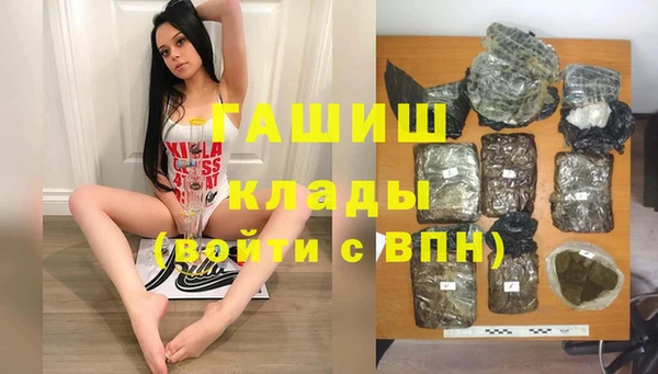 мескалин Гусь-Хрустальный