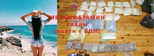 мескалин Гусь-Хрустальный