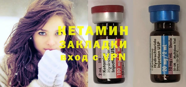 MDMA Горно-Алтайск