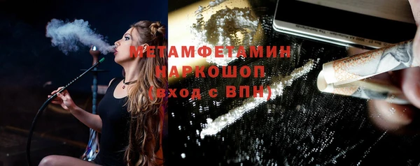 кокаин VHQ Гусиноозёрск