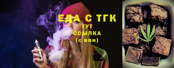 мескалин Гусь-Хрустальный