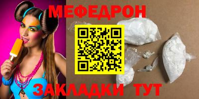 прущие крисы Гай