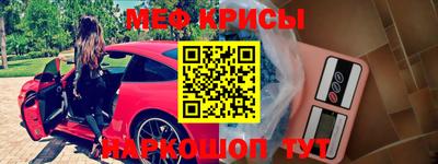 марки nbome Бугуруслан