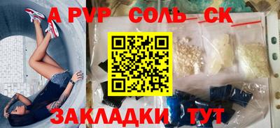 круглые Будённовск