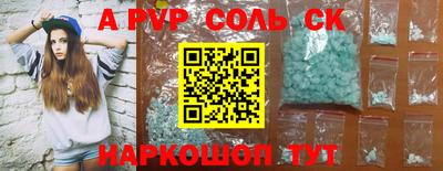 круглые Будённовск