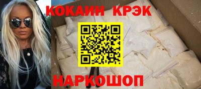 прущие крисы Гай