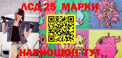 марки nbome Бугуруслан