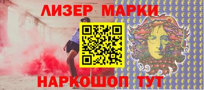 марки nbome Бугуруслан