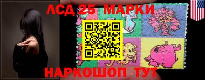 гидропоника Волгодонск