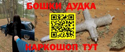прущие крисы Гай