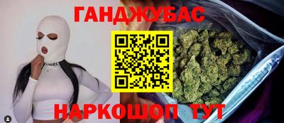 марки nbome Бугуруслан