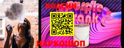 прущие крисы Гай