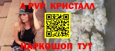 ГАЛЛЮЦИНОГЕННЫЕ ГРИБЫ Волжск