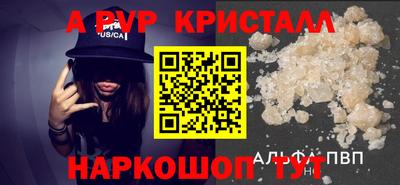 прущие крисы Гай