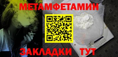 гидропоника Гагарин