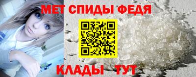 прущие крисы Гай