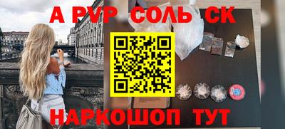 круглые Будённовск