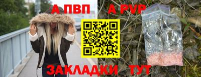 ГАЛЛЮЦИНОГЕННЫЕ ГРИБЫ Волжск