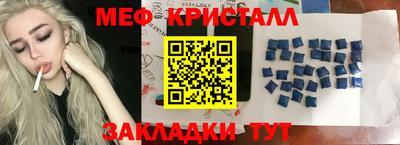 прущие крисы Гай