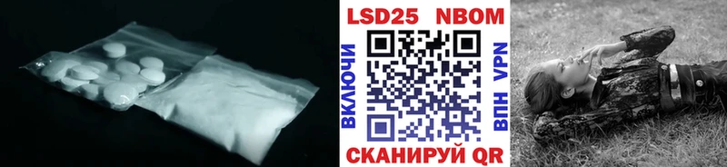 ЛСД экстази кислота  даркнет как зайти  Гурьевск 