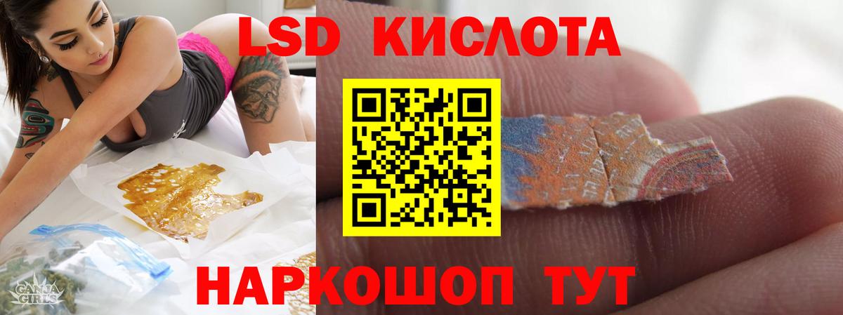 Гурьевск  Лсд 25 экстази ecstasy  Лсд 25 экстази кислота  KRAKEN онион  Вход с VPN  LSD-25 экстази 