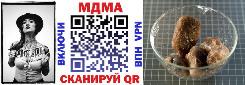 гидра вход  Гурьевск  MDMA VHQ 