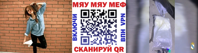 Мефедрон mephedrone  hydra ссылка  Гурьевск 