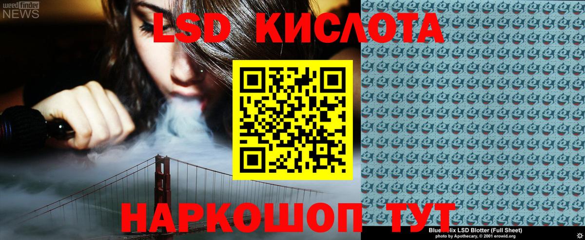 Марки 25I-NBOMe 1500мкг Гурьевск